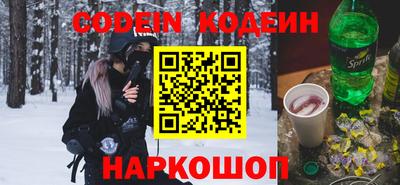 ГАЛЛЮЦИНОГЕННЫЕ ГРИБЫ Бийск