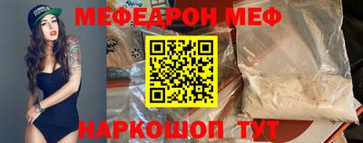 MDMA Ирбит