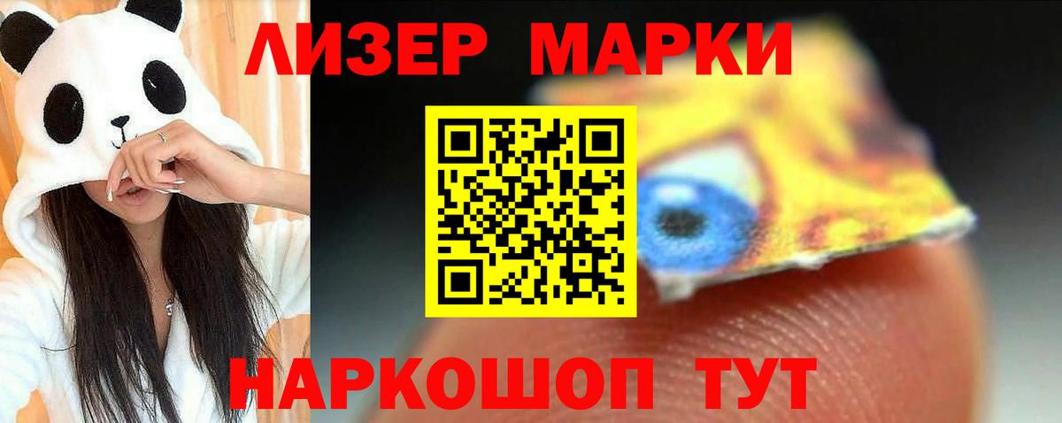 ЛСД экстази кислота Новоалександровск