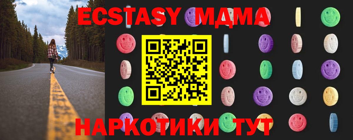 MDMA VHQ  МДМА crystal  Вход с VPN  Новоалександровск 