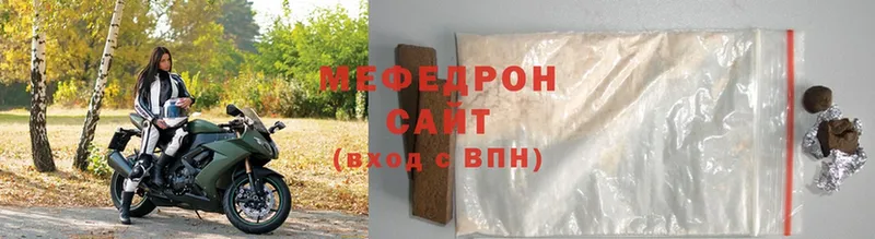 hydra онион  купить наркоту  Новоалександровск  дарк нет состав  МЯУ-МЯУ mephedrone 