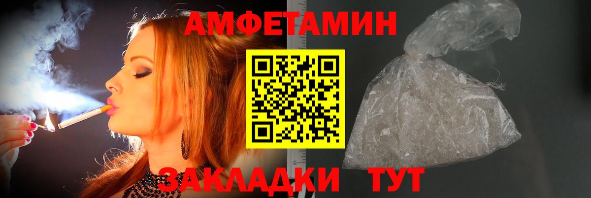 МЕТАМФЕТАМИН Декстрометамфетамин 99.9%  Новоалександровск 