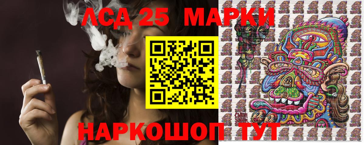 Марки N-bome 1,5мг  Марки N-bome 1,5мг  Вход с VPN  Наркотические марки  Новоалександровск 