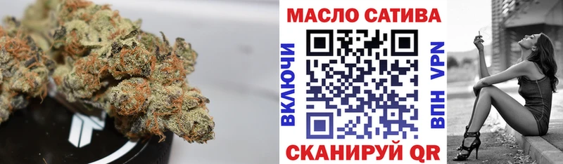 что такое наркотик  кракен как войти  ТГК концентрат  Новоалександровск 