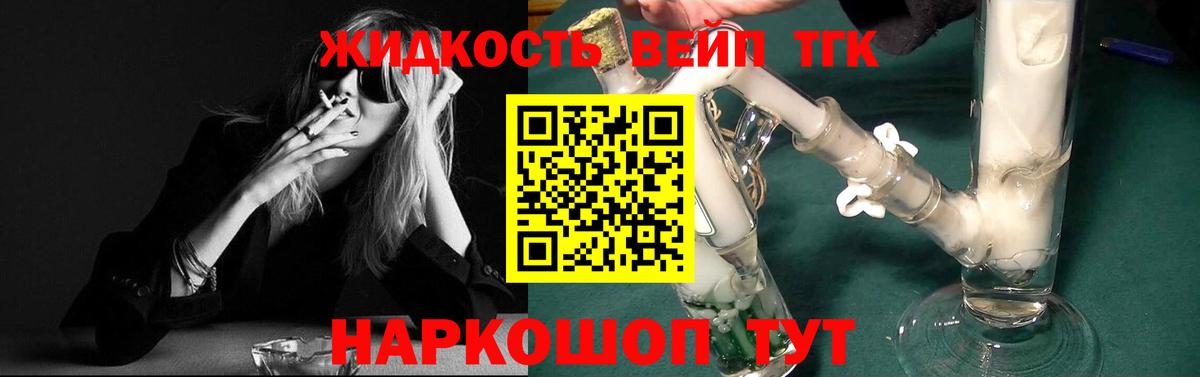 ТГК концентрат  Новоалександровск 