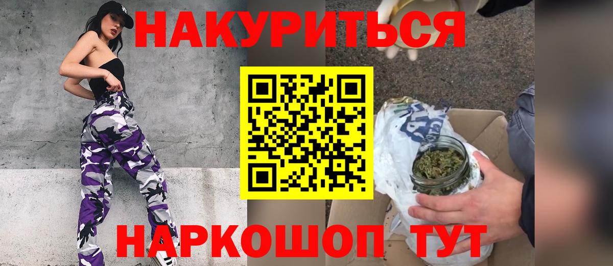 Бошки Шишки планчик  Конопля сатива  Каннабис SATIVA & INDICA  Каннабис индика  Новоалександровск 