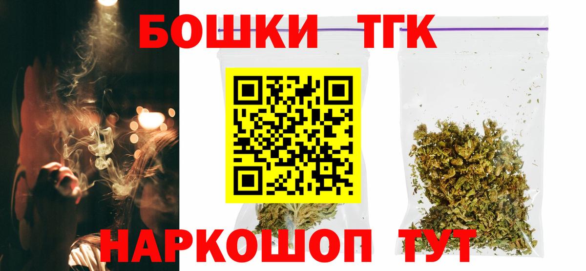 Марихуана SATIVA & INDICA Новоалександровск