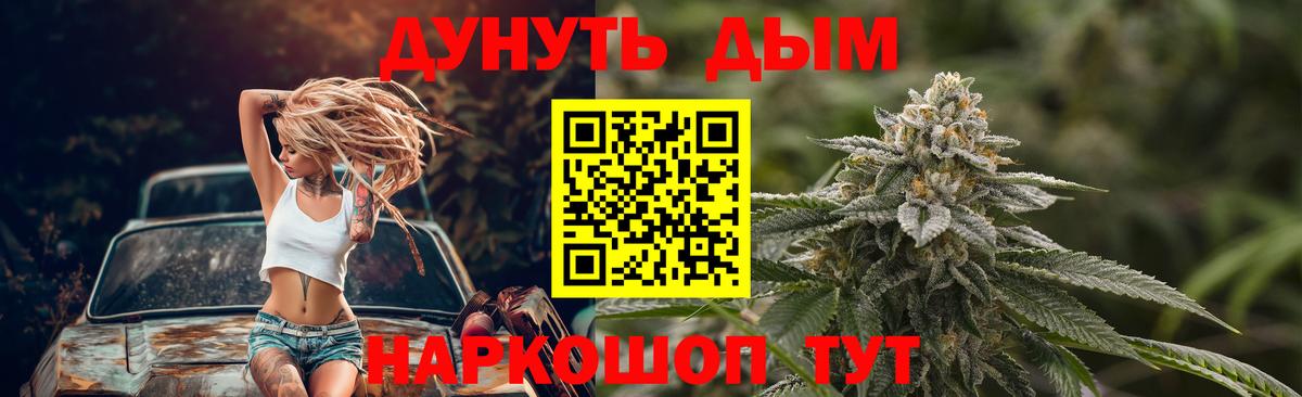 Канабис Amnesia  Вход с VPN  Новоалександровск  Канабис OG Kush 